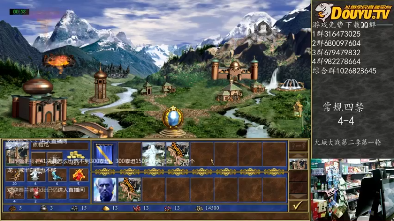 【2022-02-10 23点场】纳尼亚王子英雄无敌：祝教练们新春快乐！！