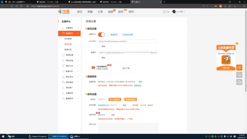 【2022-02-12 00点场】kane晕晕：AD1V9