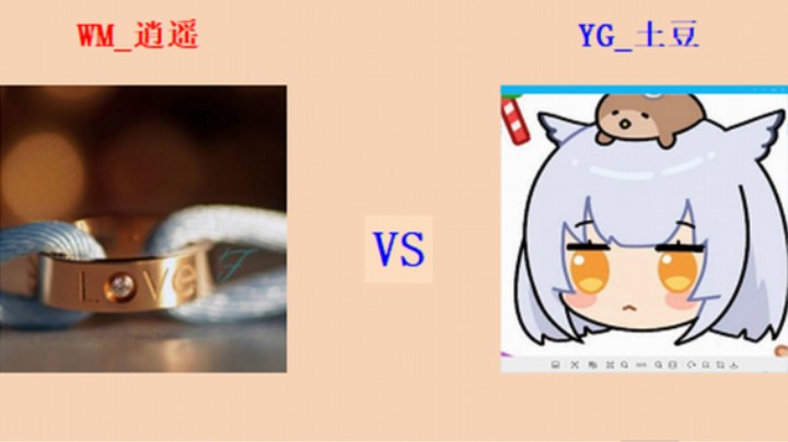 红警2原版 全能王第五轮 26回目187场 逍遥 vs 土豆-01