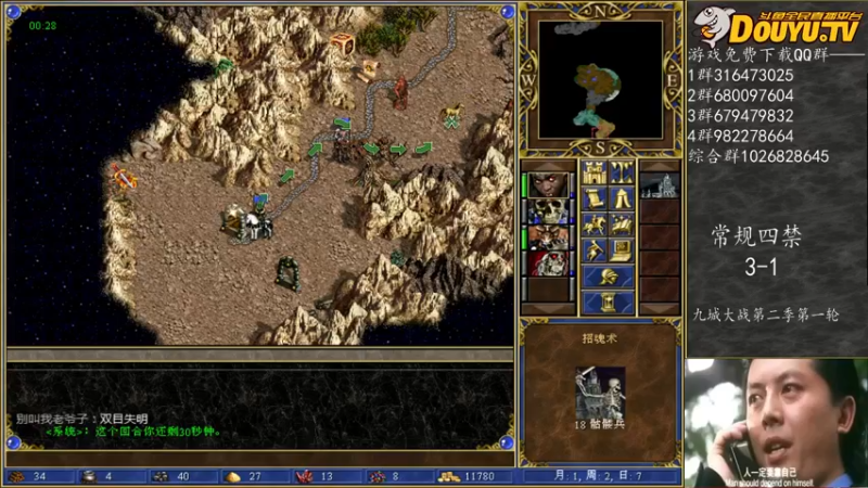 【2022-02-10 01点场】纳尼亚王子英雄无敌：祝教练们新春快乐！！