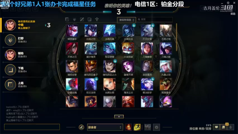 中单盖伦对线冰女13-1结束游戏强势血C实力MVP....