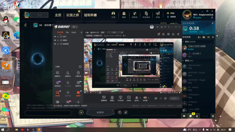 【2022-02-07 20点场】SinglerowGod：斗鱼丶涵8469129