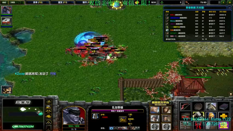 【2022-02-11 20点场】余贰人：3：新年快乐 双倍！