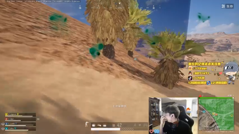 【2022-02-12 15点场】17Xbei丷：回来了,今天排位训练