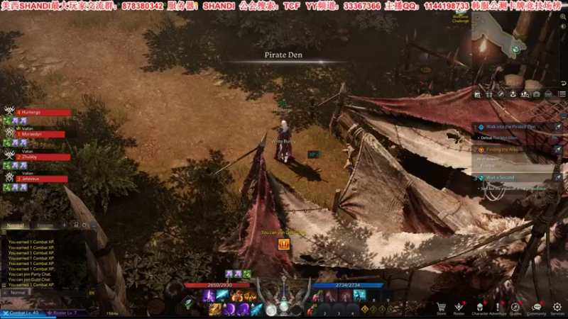 【2022-02-12 17点场】丶月咒：【新服】美西SHANDI-韩服榜一卡牌