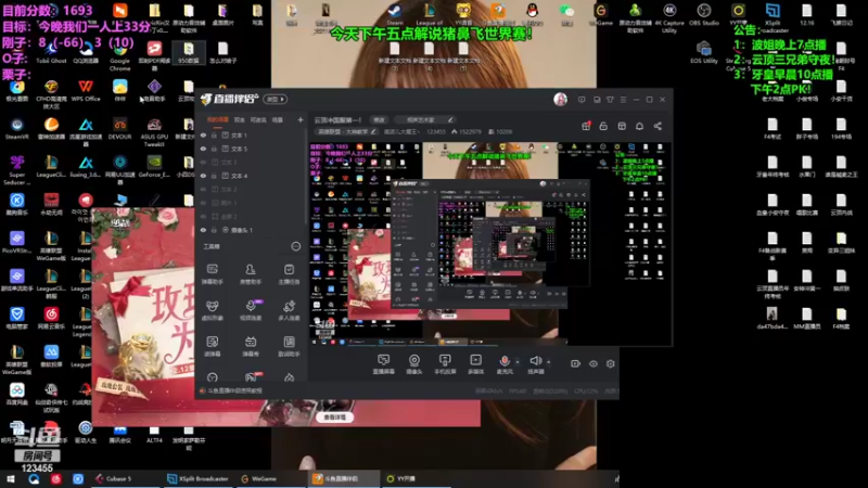 【2022-02-12 02点场】南波儿大魔王丶：云顶冲国服第一！
