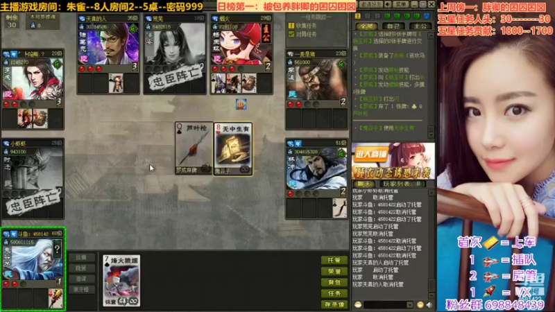 【2022-02-11 23点场】迷人的卿姐姐i：风里雨里直播间等你~~