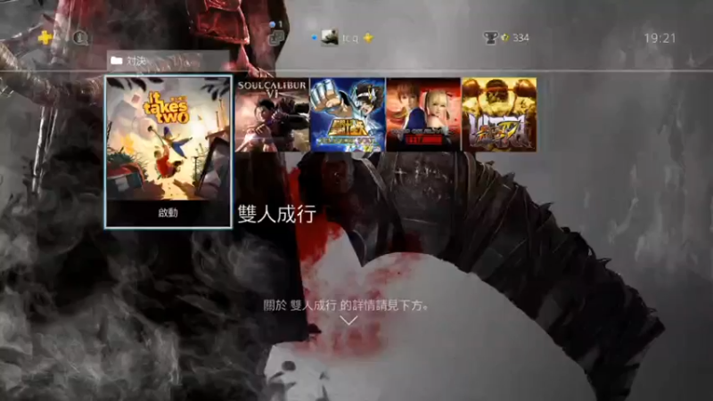 【2022-02-12 19点场】DaBoon：老游戏 老故事