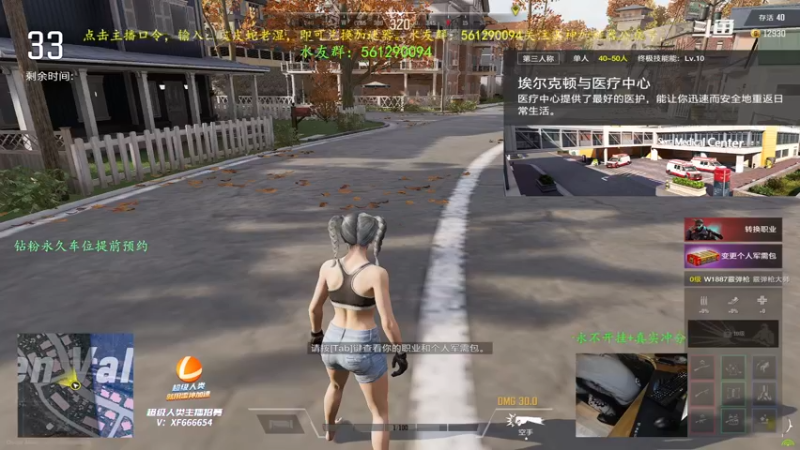 【2022-02-12 20点场】皮皮蛇老湿：纯刚亚服！盲流子打法