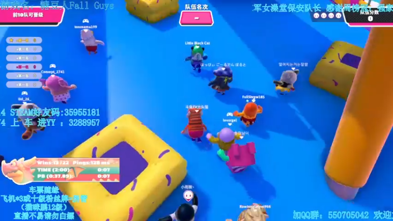 【2022-02-03 23点场】我最强阿啊啊：【光头强丨糖豆人】家人们新年快乐！!