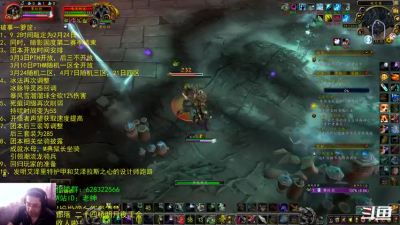 【2022-02-12 11点场】AC绅士向：话痨绅：9.2要来啦！破事一箩筐