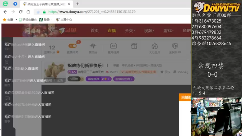 【2022-02-11 22点场】纳尼亚王子英雄无敌：祝教练们新春快乐！！