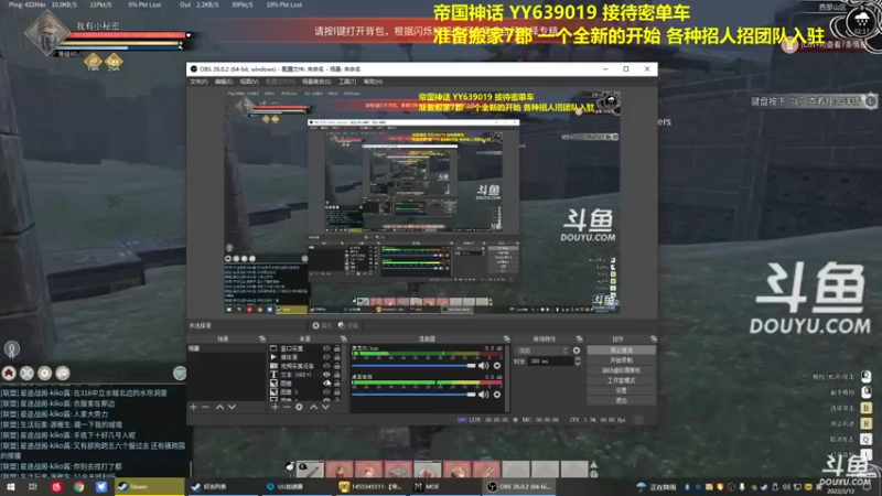 【2022-02-12 02点场】单车老师不迟到：先诛少林 339610