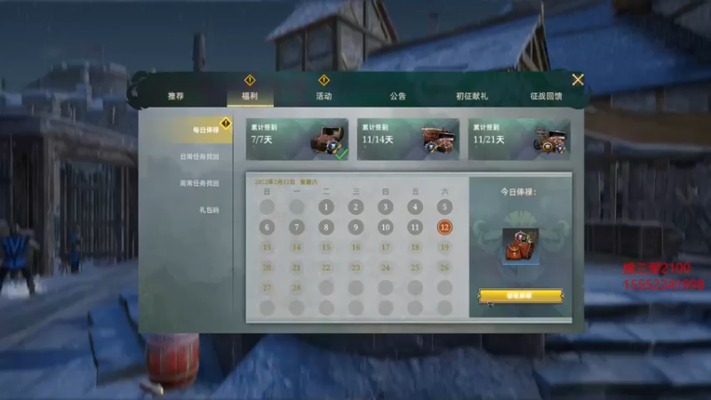【2022-02-12 08点场】那路托丶：玩啥啥不会，瞅啥啥迷糊。