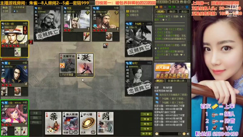 【2022-02-11 21点场】迷人的卿姐姐i：风里雨里直播间等你~~