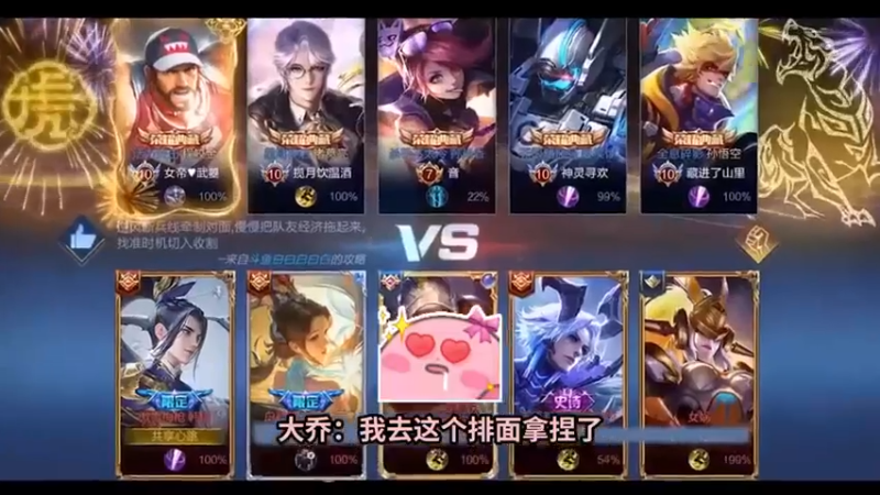 兄弟们，遇到全程只跟对象的辅助，应该咋办？