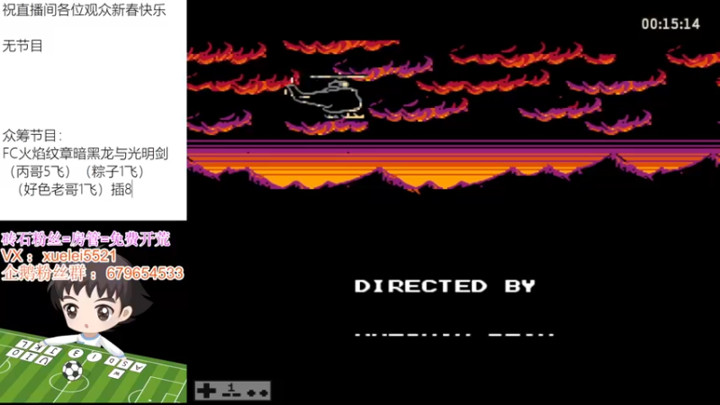 【2022-02-10 19点场】吾王爱德千秋万世：2022 新年好