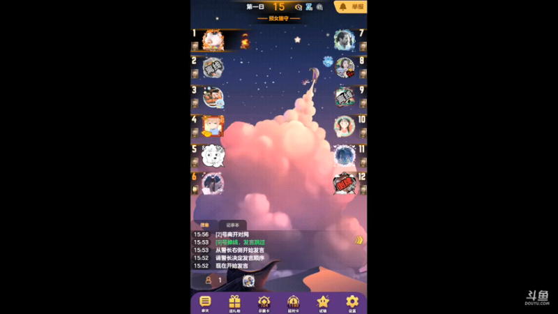 单翼天使不孤单