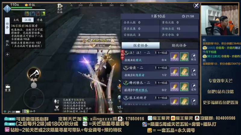 【2022-02-11 21点场】魔王紫灵：紫灵:全门派精通天芒陨星