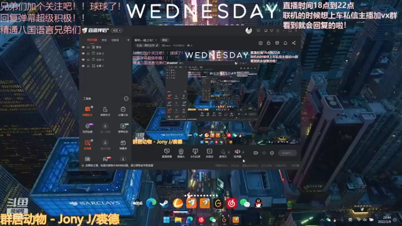 【2022-02-09 20点场】阿bann：联机一起上车！！