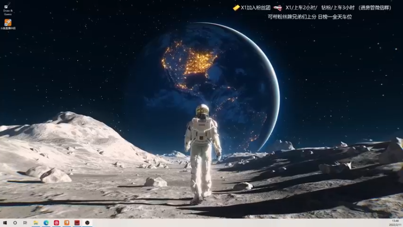 【2022-02-11 13点场】珍妮熊哦：❤可上车❤帮水友上分~
