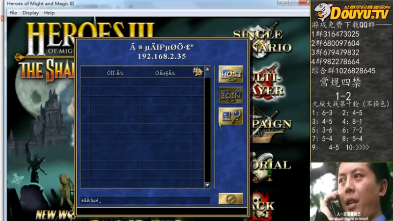 【2022-02-08 19点场】纳尼亚王子英雄无敌：祝教练们新春快乐！！