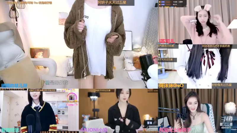 【2022-02-12 01点场】晒网的慧儿呀：你就是我眼中的欢喜