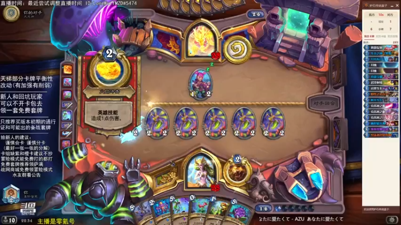 【2022-02-11 22点场】LoneWolf梦之岛：零氪炉石，新人助手