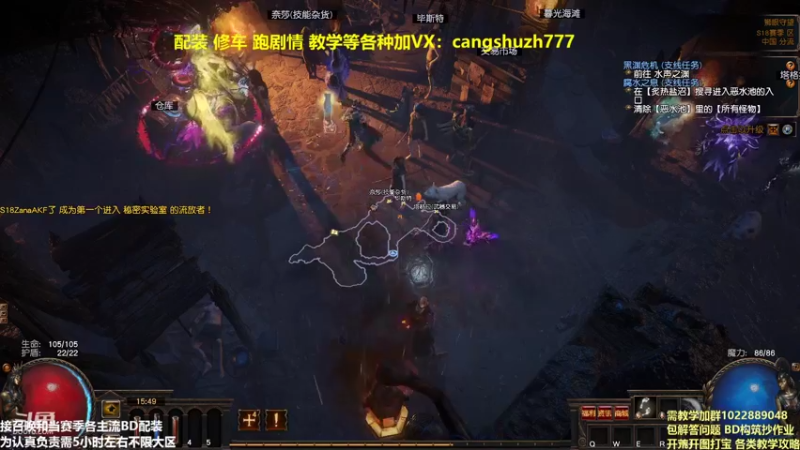 【2022-02-11 15点场】仓鼠召唤：主攻召唤 赛季最强BD专业配装
