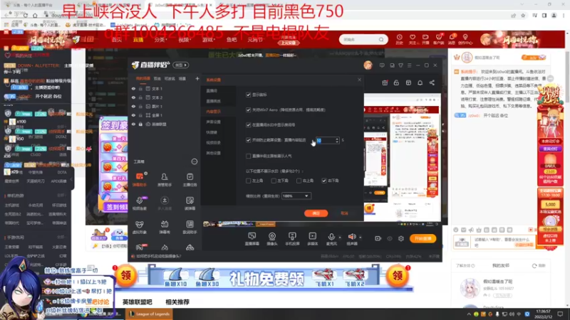 【2022-02-12 17点场】Jz0w0：峡谷之巅菜鸡ad前十开冲