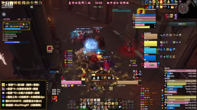 【2022-02-08 18点场】神秘的小羊神：【小羊神】网恋骑+无敌战神的双重人生