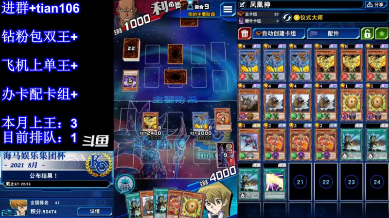 【2022-02-11 23点场】賤丶大骚賤：无敌的蓝鸟