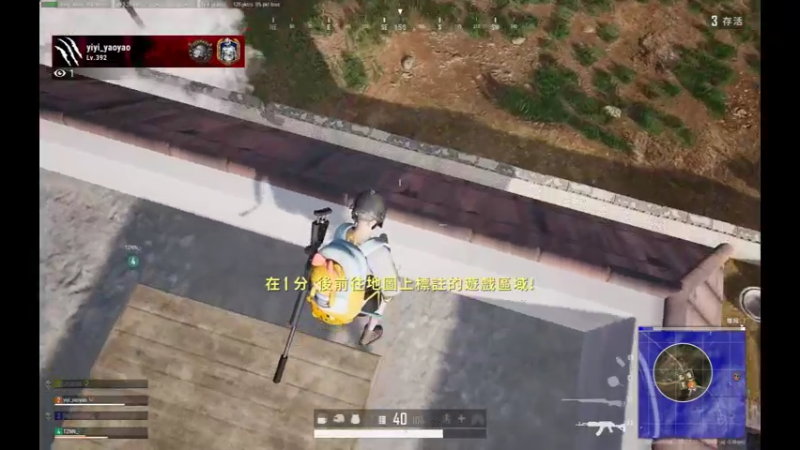 职业炸鱼主播