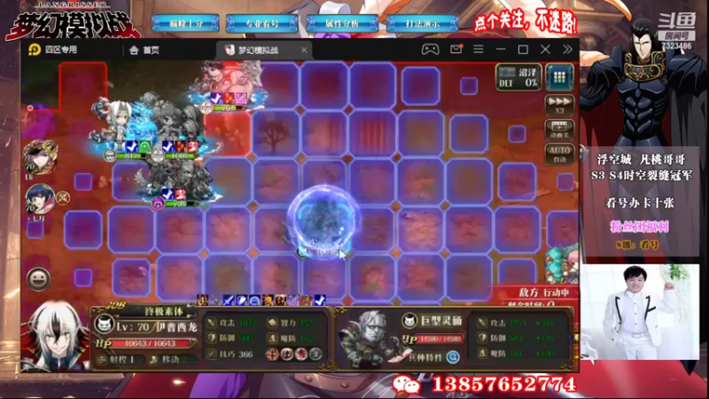 【2022-02-13 13点场】凡桃哥哥：新年好梦幻走起