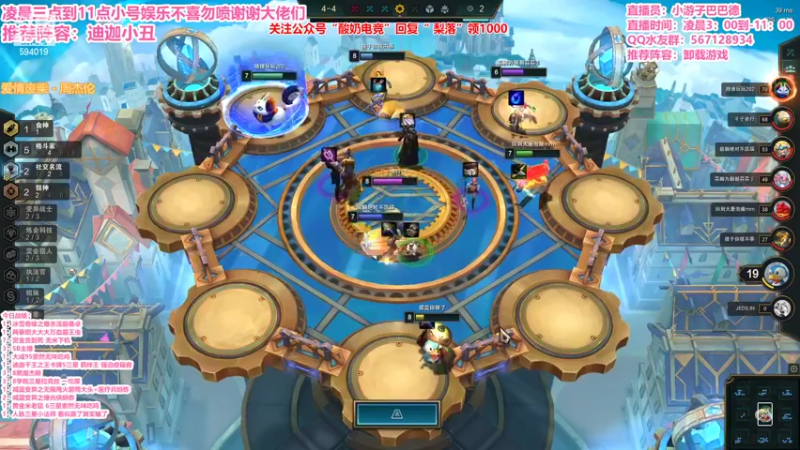 【2022-02-13 10点场】梨落秋溪：二台：长夜漫漫与你相伴！！！！！