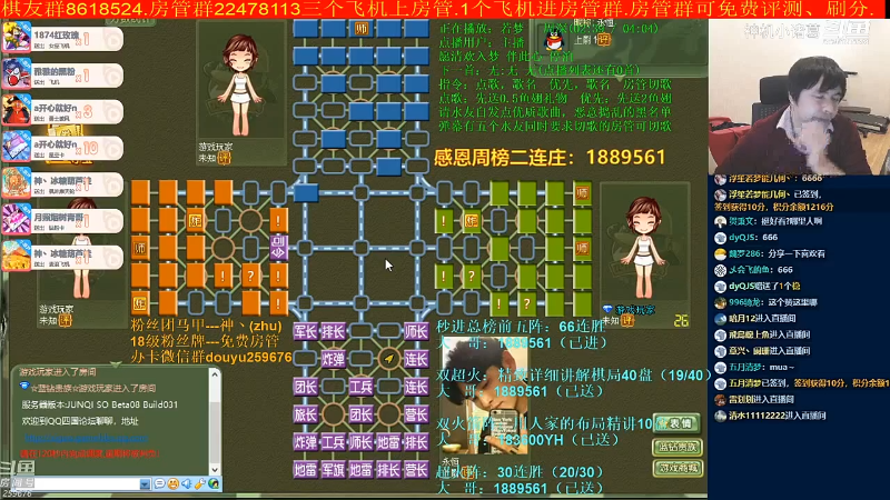 【四国军棋】神机小诸葛的精彩时刻 20220213 08点场