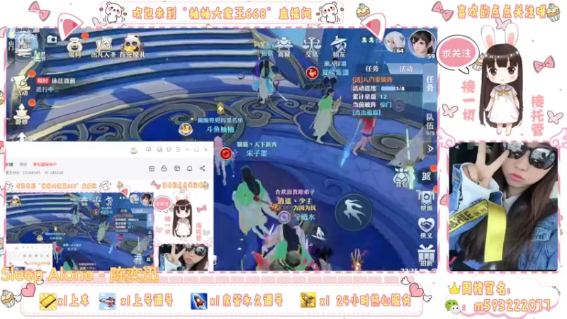 【2022-02-12 22点场】柚柚大魔王668：柚柚会迟到 但不会缺席