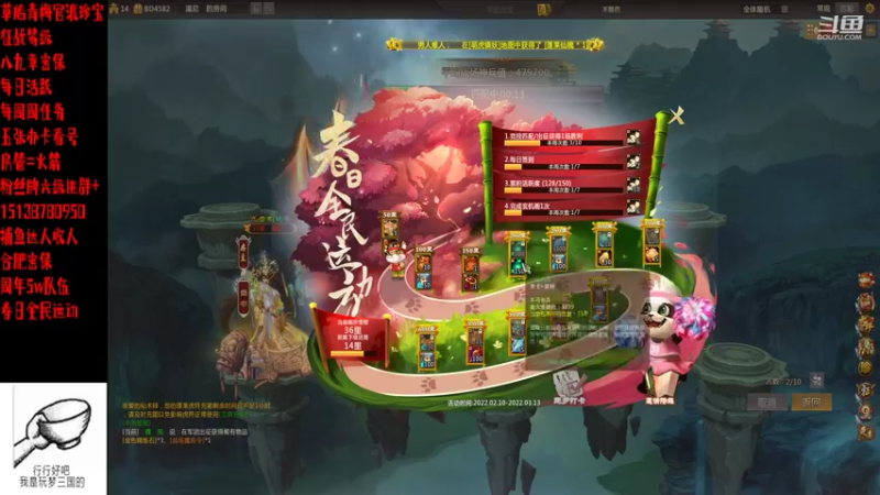 【2022-02-10 21点场】小南帥：新年快乐，正常直播