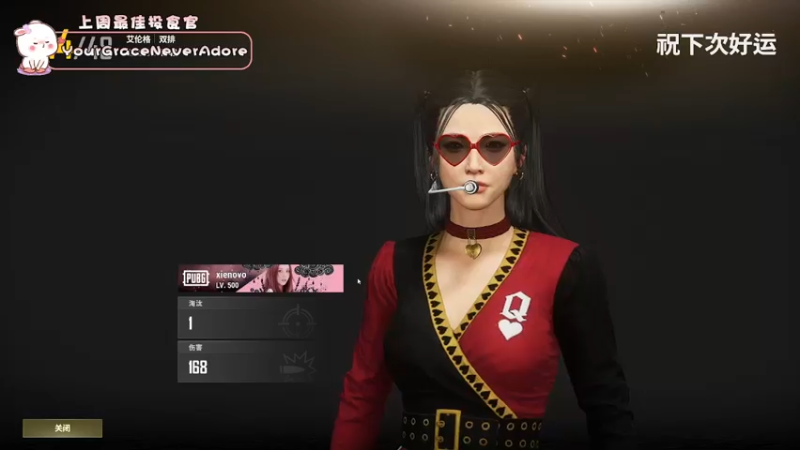 【2022-02-11 19点场】昔恩小姐姐：搞笑女没有爱情 6301433