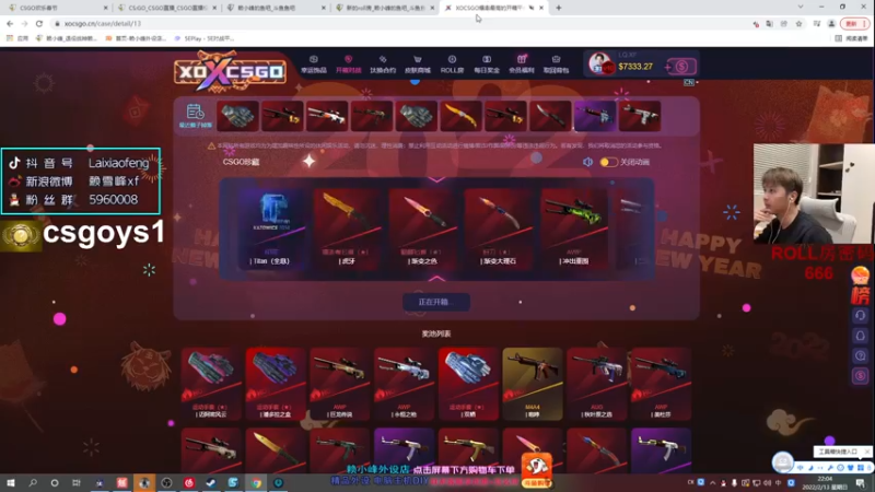 【2022-02-13 22点场】赖小峰：【赖小峰】冲个S+