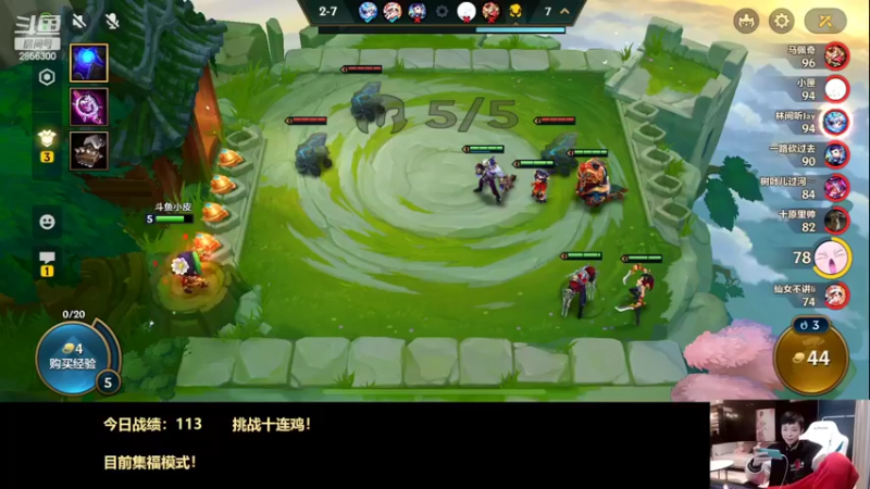 【2022-02-12 23点场】NB丶条皮兄弟：集福十连鸡挑战！目前2连鸡！