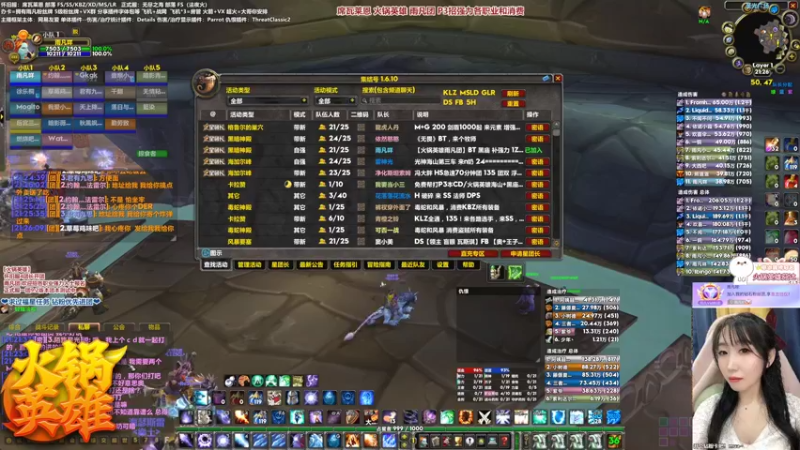 【2022-02-12 21点场】雨凡呀：席瓦莱恩女团长❤BT海山！雨凡团长期招人