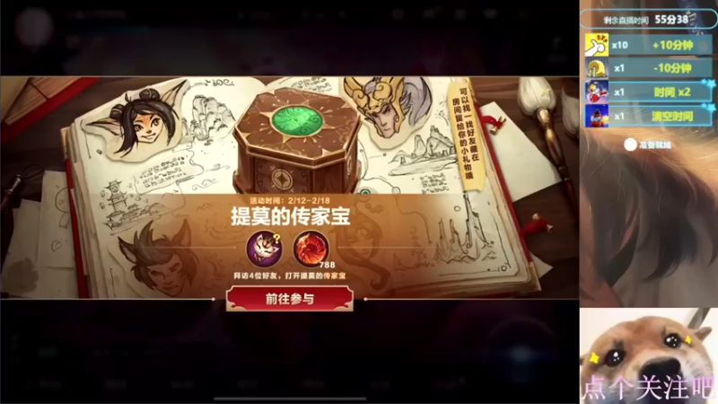 王者600点高端局回放1