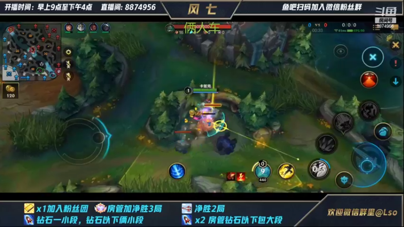 【2022-02-13 01点场】风七丶丶：猫咪盖伦！！