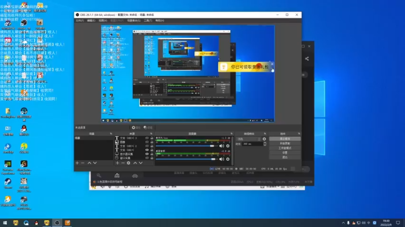 【2022-02-09 19点场】老薇恩恩：薇恩：春节快乐！