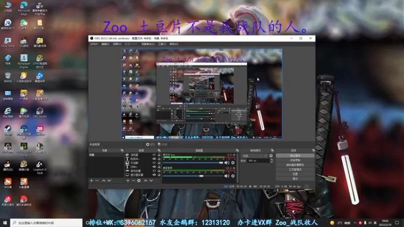 【2022-02-10 18点场】宋狮猴：又被强制开机了。