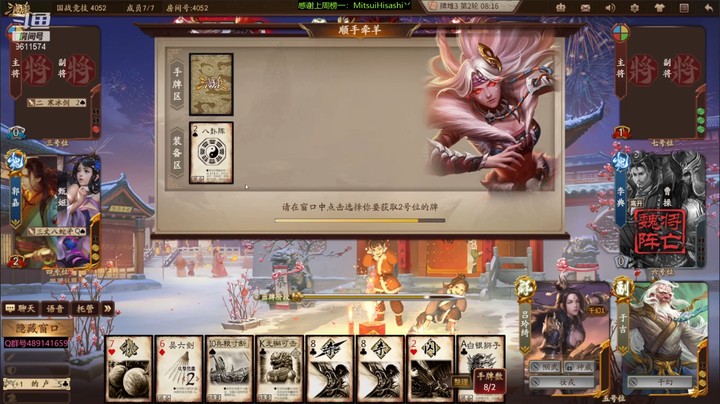 肥猪go 2022-02-12 全胜录像