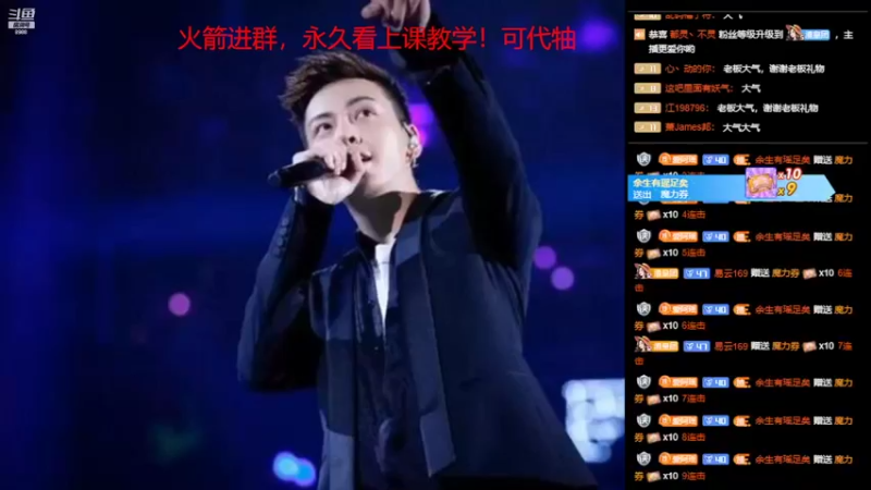 【2022-02-13 04点场】睡懵的渣皇：斗鱼欧气最值满直播间