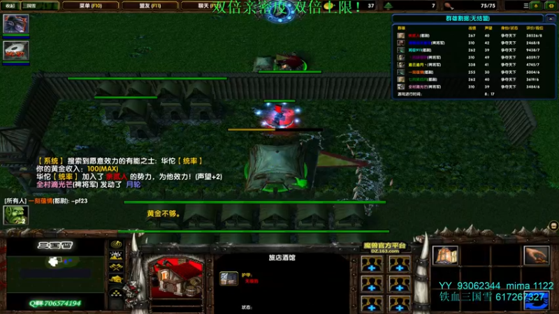 【2022-02-12 21点场】余贰人：3：新年快乐 双倍！