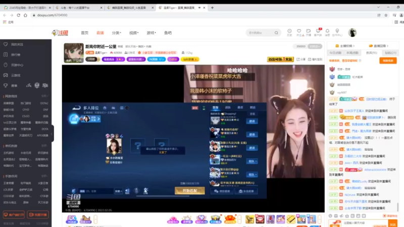 【2022-02-05 22点场】铠甲勇士帝皇侠奥特曼：身残志坚主播的每日历险记